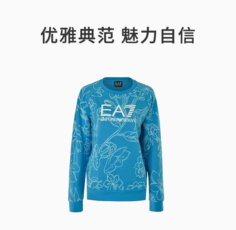 商品Emporio Armani|EMPORIO ARMANI 蓝色女士T恤 3ZTM79-JE9Z-1587,价格¥690,第1张图片详细描述