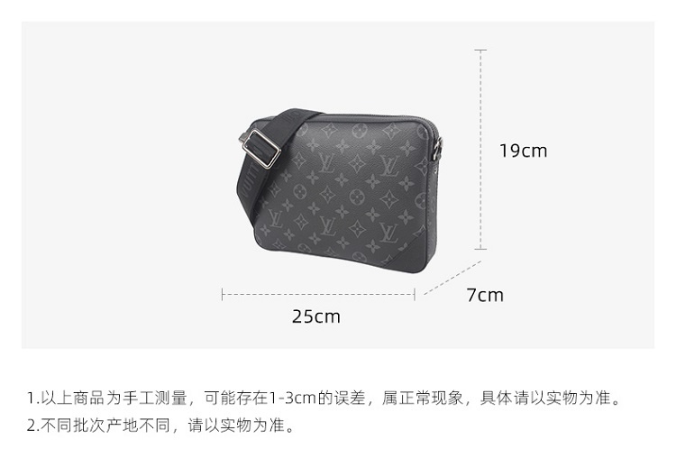 商品Louis Vuitton|Louis Vuitton 路易威登 男士 TRIO 三合一帆布老花单肩斜挎邮差包M69443,价格¥20512,第2张图片详细描述