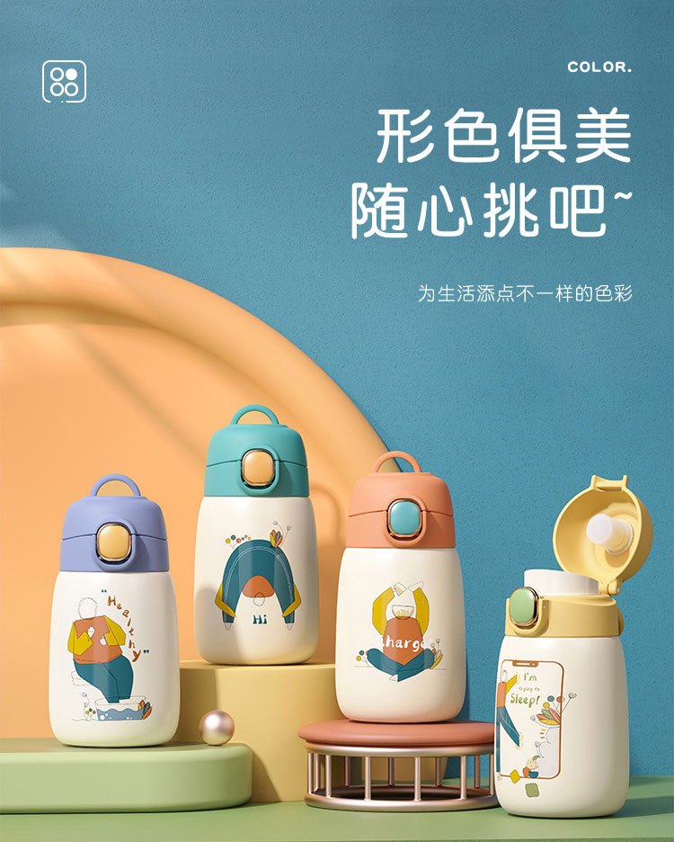 商品[国内直发] INBER|婴蓓INBER 小胖墩保温杯智能款320ml儿童保温杯带小学生水壶幼儿园男女宝宝304不锈钢水杯吸管杯,价格¥44,第8张图片详细描述