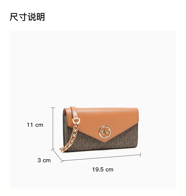 商品Michael Kors|MICHAEL KORS 拼色女士单肩包 32S1GNMC9B-BRNACORN,价格¥790,第10张图片详细描述