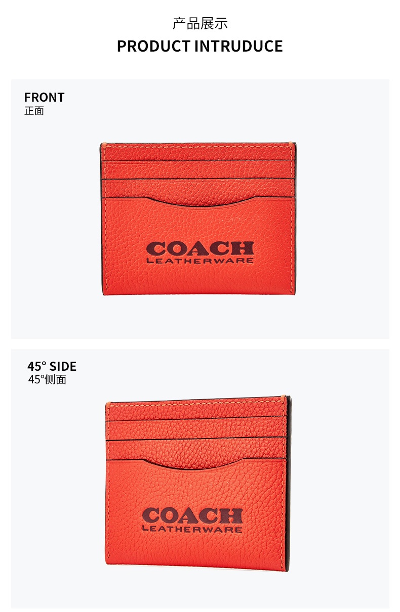 商品[国内直发] Coach|蔻驰卡包皮质卡包卡夹礼物送女友,价格¥368,第3张图片详细描述