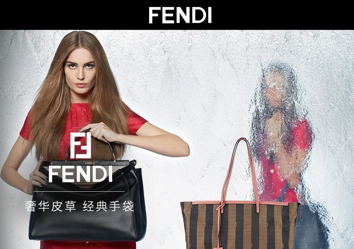 商品[国内直发] Fendi|Fendi 芬迪 棕色PVC女士手提包 8BH185-Q0Z-F0P0F,价格¥6323,第12张图片详细描述