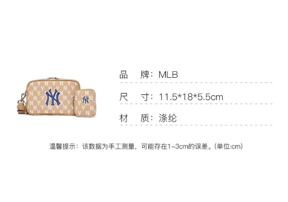 商品MLB|【享贝家】MLB 复古老花满印 字母大Logo NY纽约洋基队 可拆卸相机包 子母包单肩包 卡其色 3ACRS022N-50BGD,价格¥420,第9张图片详细描述