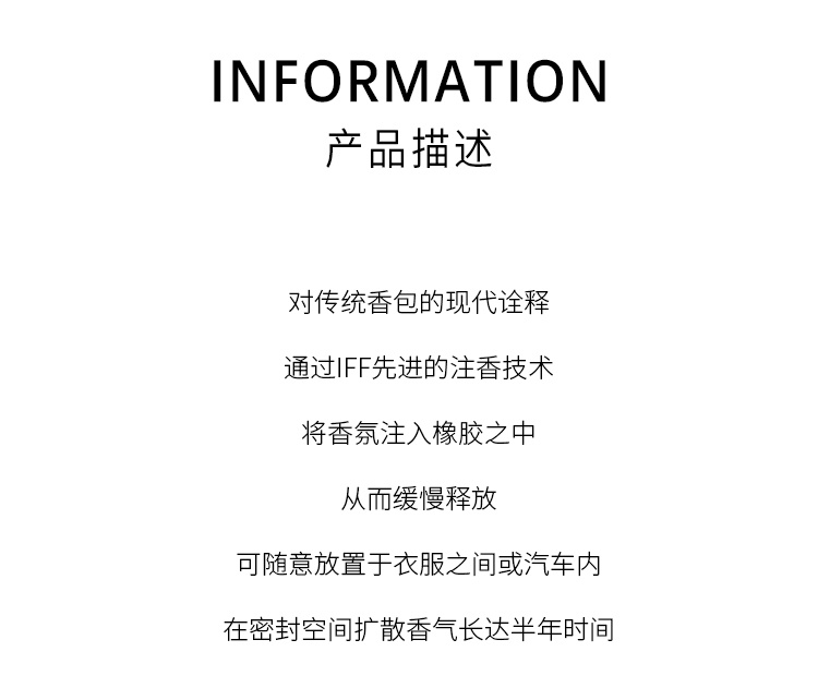 商品Frederic Malle|FREDERIC MALLE馥马尔 家居固体橡胶香薰 180gx3,价格¥587,第4张图片详细描述