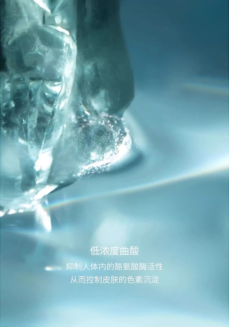 商品Mesoestetic|Mesoestetic美斯蒂克传明酸精华 30ml 净白抑斑淡印保湿舒缓,价格¥610,第6张图片详细描述