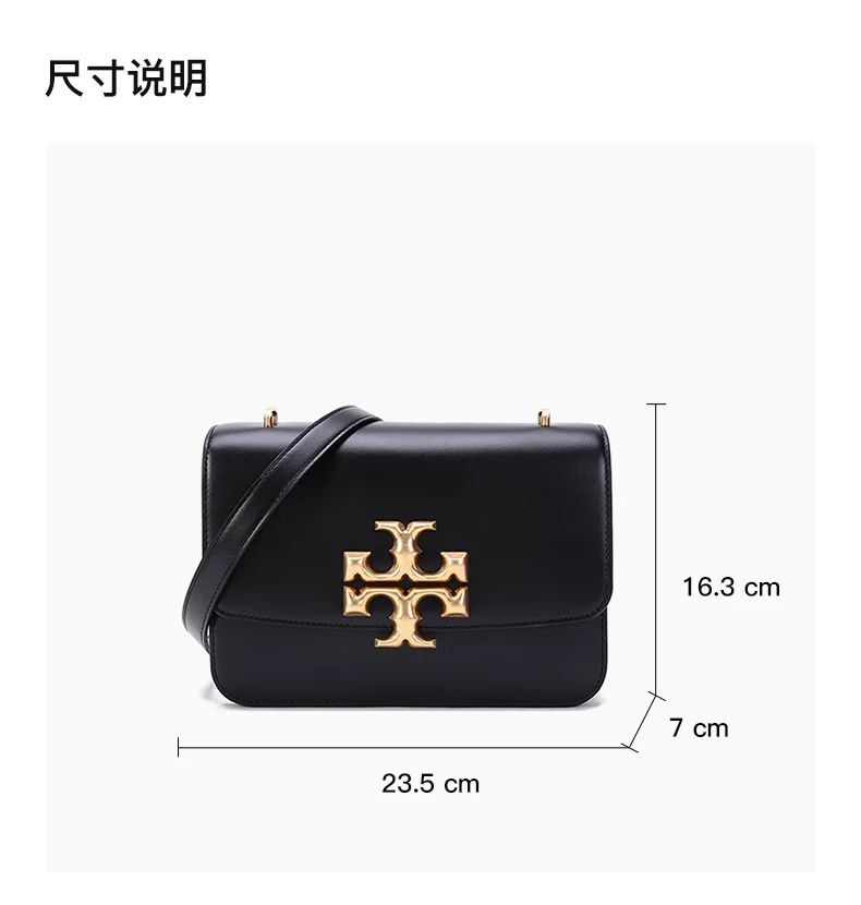 商品Tory Burch|TORY BURCH 黑色女士斜挎包 83009-001,价格¥5025,第3张图片详细描述