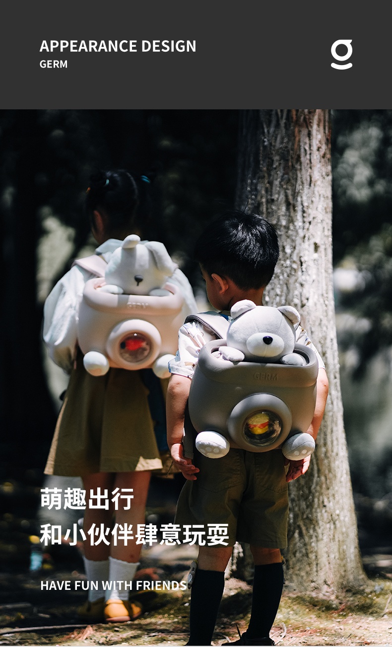 商品GERM|日本GERM格沵 格沵卡卡兔/抱抱熊 旅行包 上学儿童双肩包书包背包,价格¥450,第8张图片详细描述