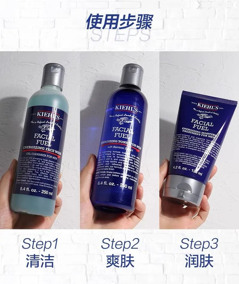 商品Kiehl's|科颜氏男士保湿三件套活力爽肤水控油洁面水乳套装 多版本随机发 香港直邮,价格¥156,第3张图片详细描述