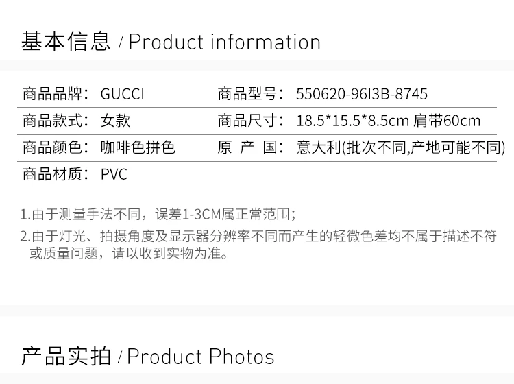商品[国内直发] Gucci|GUCCI 拼色女士双肩包 550620-96I3B-8745,价格¥11800,第2张图片详细描述