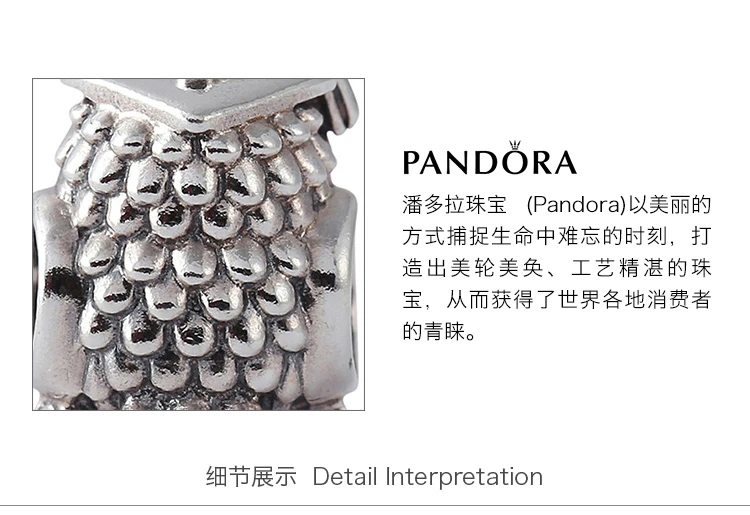 商品PANDORA|PANDORA 银色女士串珠 791502NSB,价格¥173,第4张图片详细描述