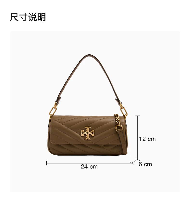 商品Tory Burch|TORY BURCH 女士单肩包 90456-250,价格¥2630,第3张图片详细描述