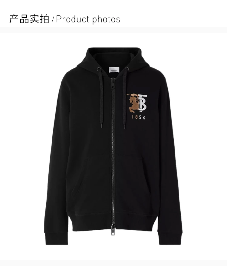 商品[国内直发] Burberry|Burberry 博柏利 黑色男士运动外套 8022306,价格¥5219,第4张图片详细描述