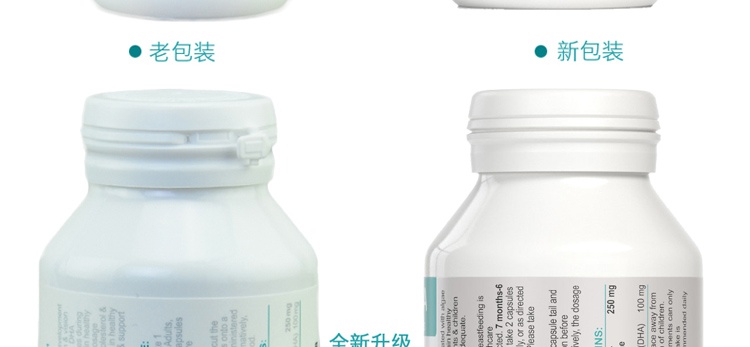 商品Bioisland|澳洲Bio Island 佰澳朗德 天然海藻油婴幼儿DHA 60粒,价格¥149,第5张图片详细描述