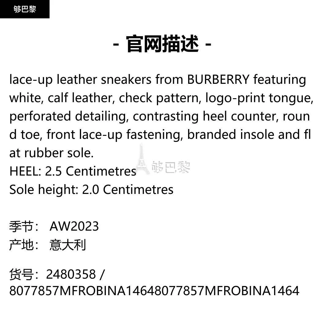 商品Burberry|【特惠6.9折】包邮包税【预售7天发货】 BURBERRY 2023秋冬 男士 休闲运动鞋 运动鞋 2480358 8077857MFROBINA1464 ,价格¥4046,第2张图片详细描述