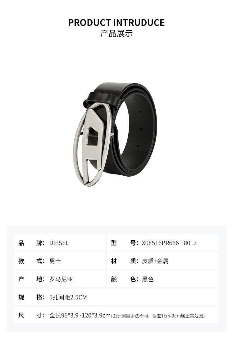 商品[国内直发] Diesel|DIESEL迪赛 OVAL-D LOGO经典系列 春夏新品 别致平滑扣 皮带 男女同款情侣款 棕色/黑色 宽4cm,价格¥880,第6张图片详细描述