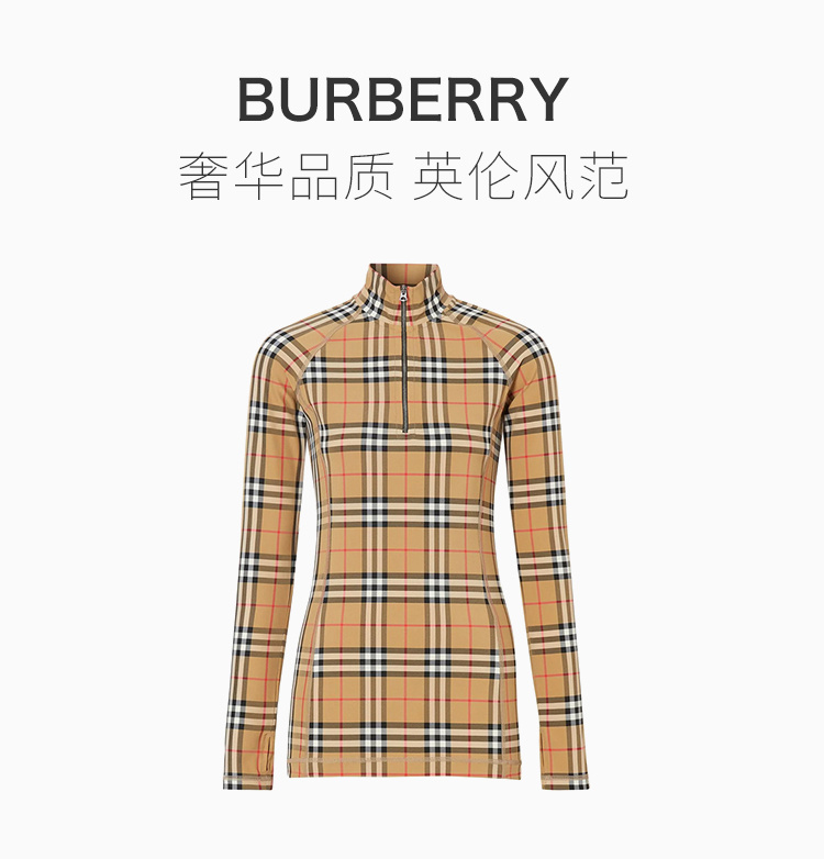 商品[国内直发] Burberry|BURBERRY格纹女士衬衫8024572,价格¥2768,第1张图片详细描述