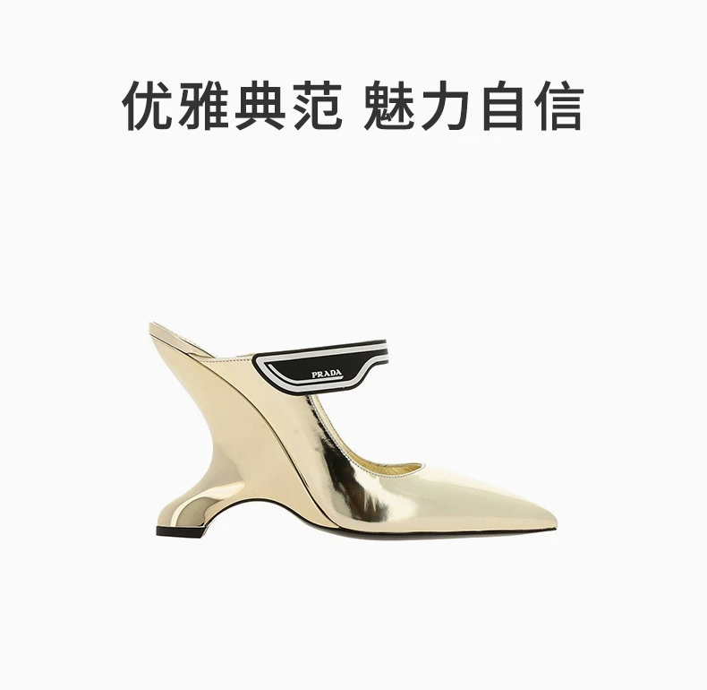 商品Prada|PRADA 女士金色皮革高跟鞋 1I464L-3AU1-F0846,价格¥3835,第1张图片详细描述