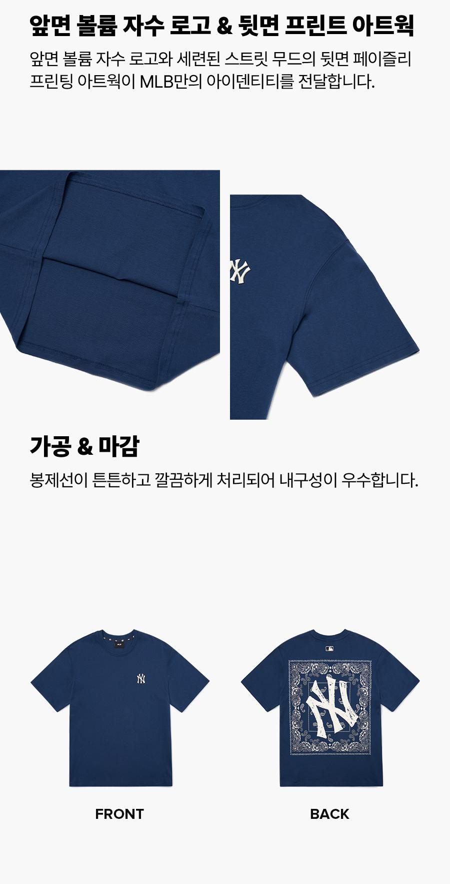商品MLB|【韩国直邮|包邮包税】MLB 美联邦藏蓝色腰果花T恤衫 3ATS52023-50NYD,价格¥316,第5张图片详细描述