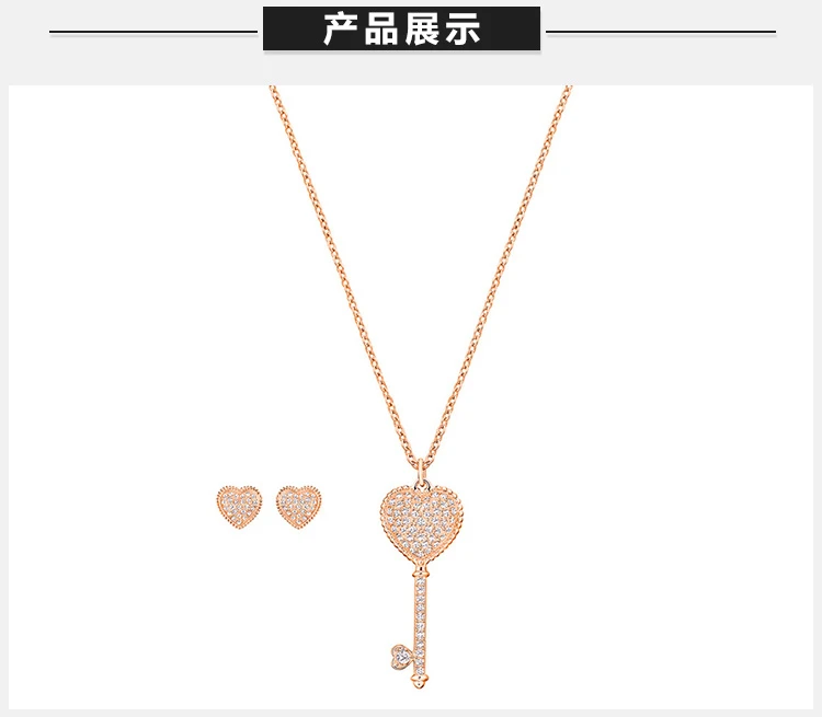 商品[国内直发] Swarovski|Swarovski 施华洛世奇 钥匙孔项链套装 5281048,价格¥639,第3张图片详细描述