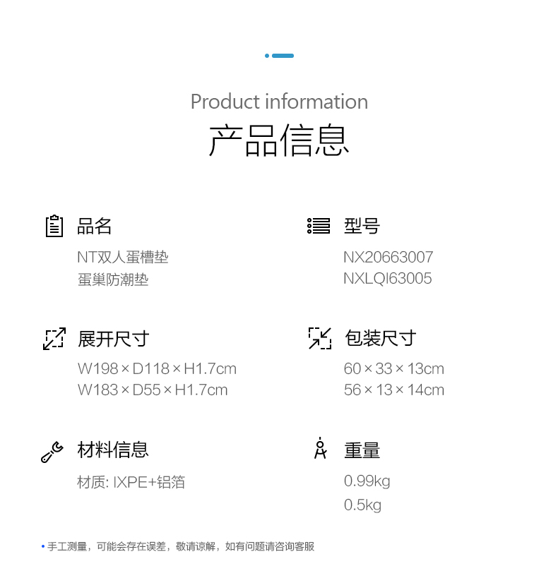 商品[国内直发] MobiGarden|防潮蛋槽蛋巢户外露营折叠地垫单人便携式睡垫加厚帐篷垫子,价格¥96,第16张图片详细描述