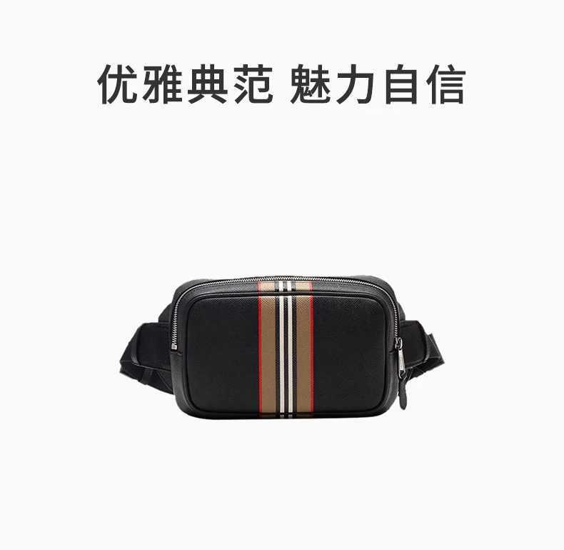 商品[国内直发] Burberry|BURBERRY 男士黑色牛皮腰包 8036543,价格¥5914,第1张图片详细描述