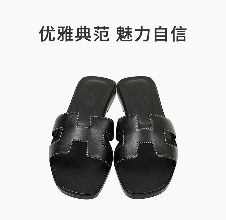 商品[国内直发] Hermes|HERMèS 黑色女士露趾平底拖鞋 SANDAL8938NEW,价格¥8171,第1张图片详细描述