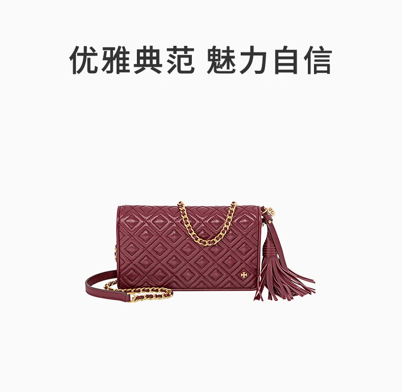 商品Tory Burch|TORY BURCH 女士Fleming深红色皮革绗缝流苏装饰链条单肩斜挎包 46449-609,价格¥2158,第1张图片详细描述