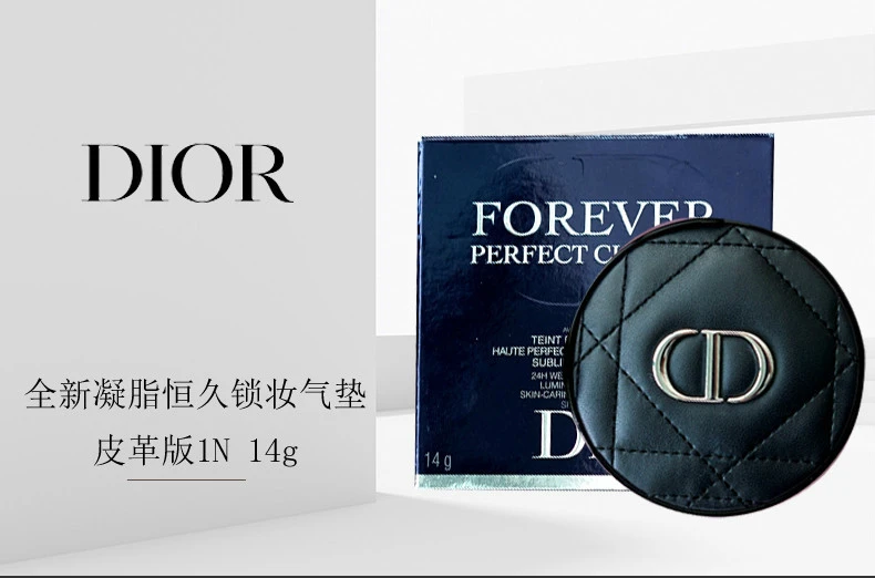 商品Dior|【包邮装】Dior 迪奥 凝脂恒久气垫粉底#1N SPF40 PA+++ 14g,价格¥872,第1张图片详细描述