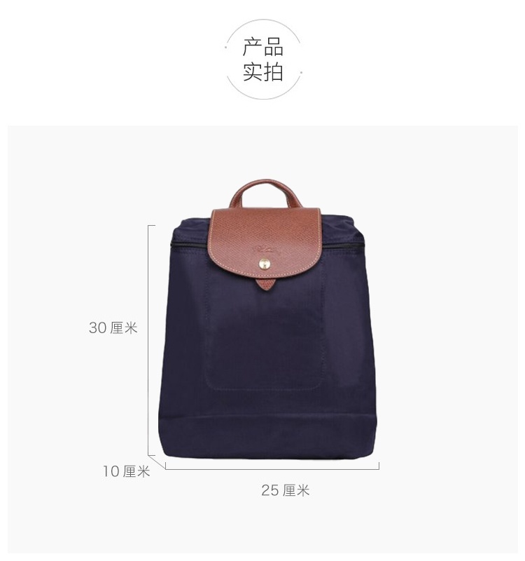 商品Longchamp|LongChamp珑骧 女款尼龙双肩包/折叠包 紫色L1699089645,价格¥500,第5张图片详细描述