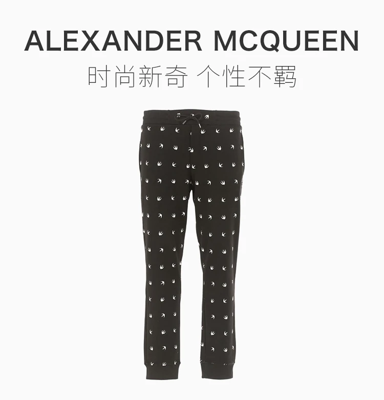 商品[国内直发] Alexander McQueen|Alexander McQueen 亚历山大·麦昆 男士下装黑色锦纶拼氨纶长裤 360854-RJR38-1000,价格¥1602,第1张图片详细描述