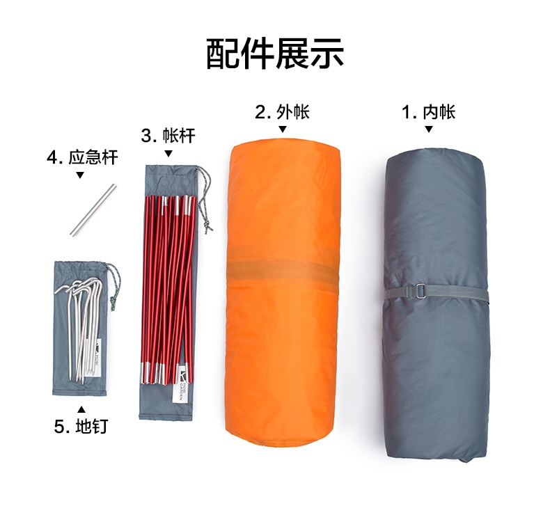 商品[国内直发] MobiGarden|户外帐篷防暴雨便携式四季帐雪裙高山沙漠雪地专业冷山Plus,价格¥679,第32张图片详细描述