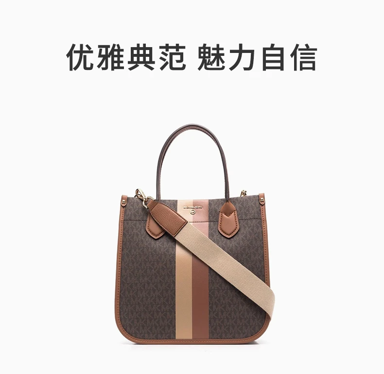 商品Michael Kors|MICHAEL KORS 棕色女士单肩包 30S2GH6T6U-BRNLUGGAGE,价格¥1220,第1张图片详细描述