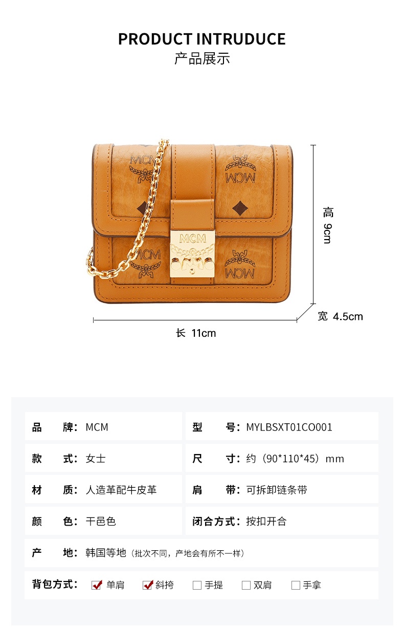 商品[国内直发] MCM|MCM迷你包包奢侈品 女士黑灰色织物配牛皮革复古提花印花迷你单肩斜挎链条包钱包耳机包MYLBSXT01CO001,价格¥1496,第2张图片详细描述