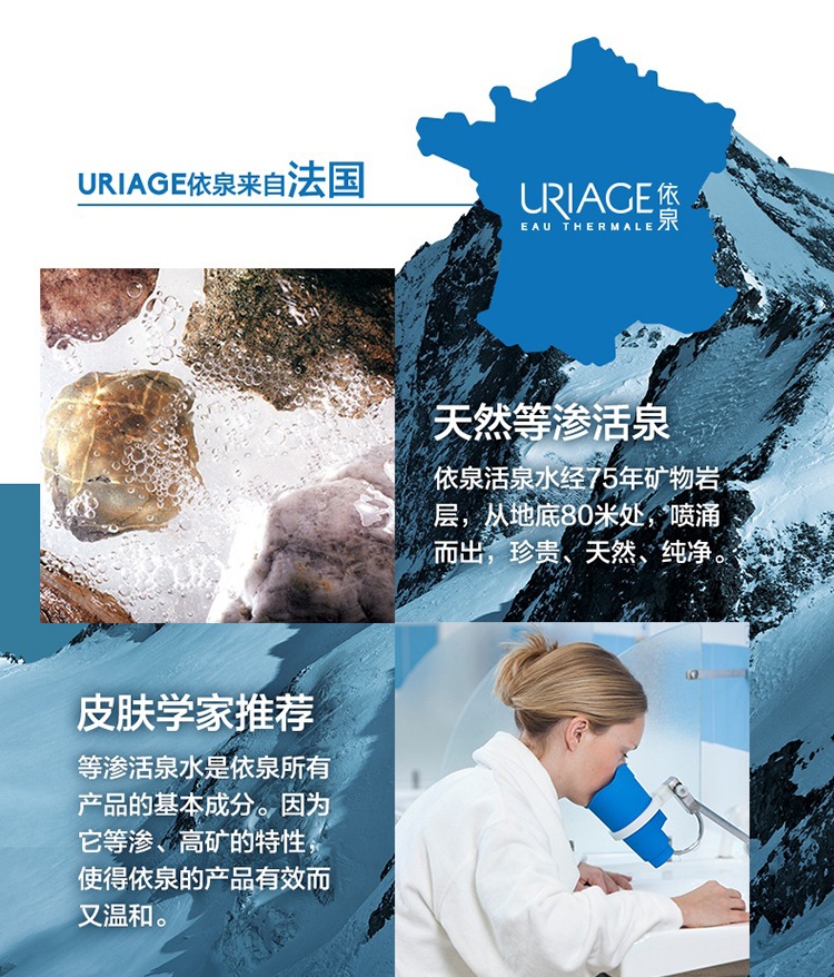 商品Uriage|Uriage依泉柔润润唇膏4gx2 小白管实力淡唇纹,价格¥140,第8张图片详细描述