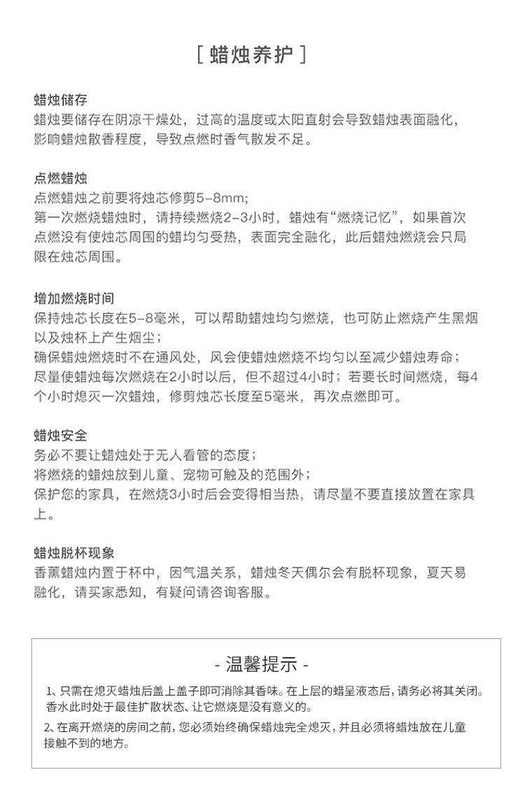 商品Jo Malone London|祖玛珑 限量版胭脂玫瑰香薰蜡烛 200g,价格¥406,第7张图片详细描述