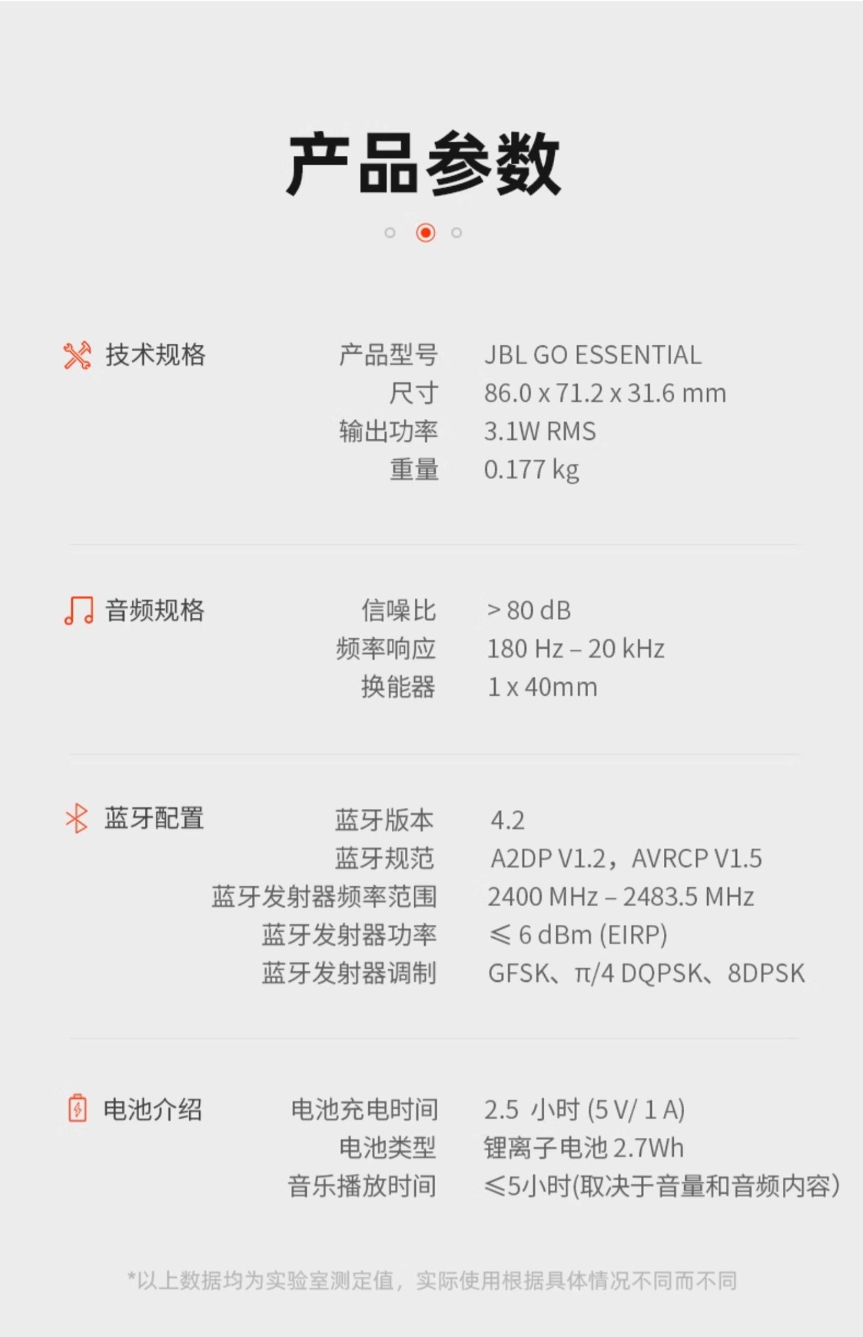 商品[国内直发] JBL|GO ESSENTIAL音乐金砖青春版低音炮防水轻巧便携迷你蓝牙音箱,价格¥223,第14张图片详细描述