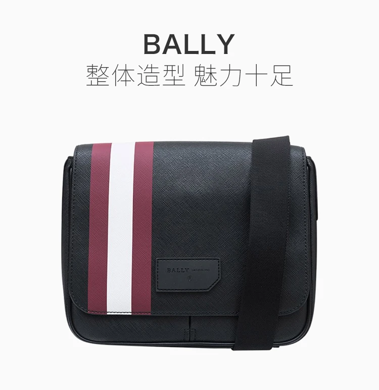 商品Bally|Bally 巴利 男士黑色帆布邮差包 6228771,价格¥2570,第2张图片详细描述