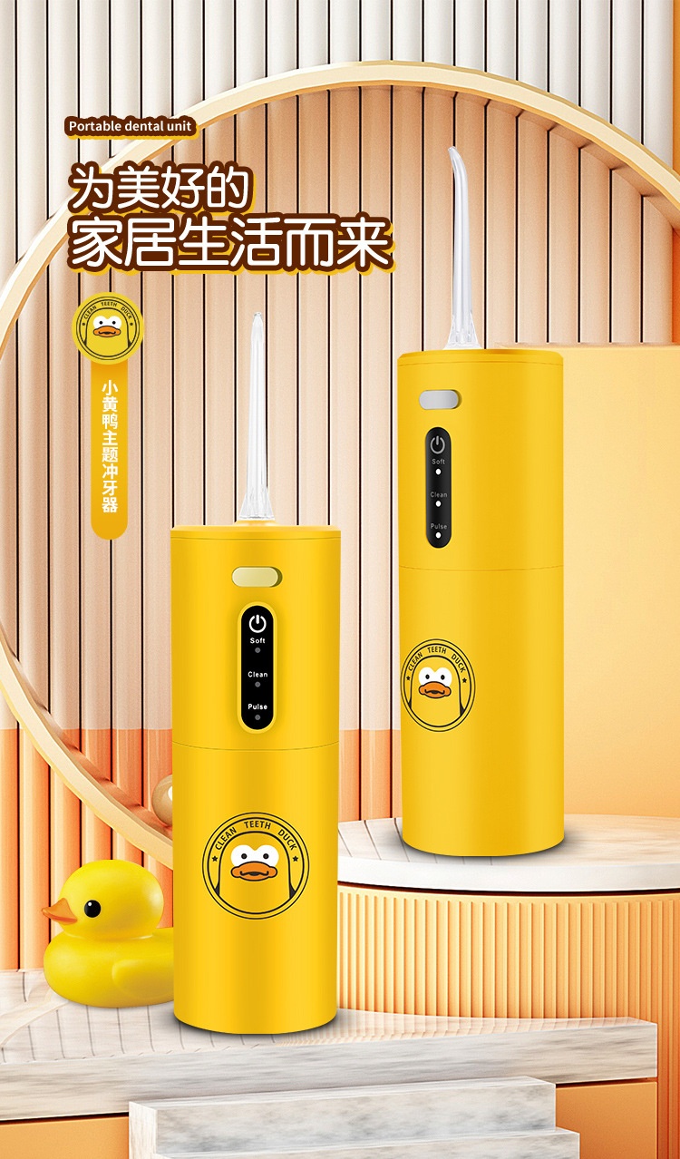 商品[国内直发] GLENVINTEN|格岚云顿新款高频脉冲家用洗牙器水牙线电动防水冲牙器便携式DIY洗牙神器,价格¥163,第1张图片详细描述