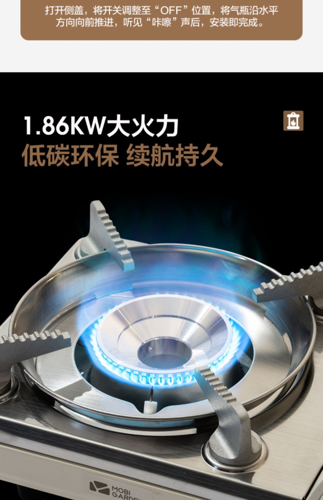 商品[国内直发] MobiGarden|岩谷 精致露营便携式户外防风炉具野炊火锅极宴卡式炉燃气灶,价格¥325,第21张图片详细描述