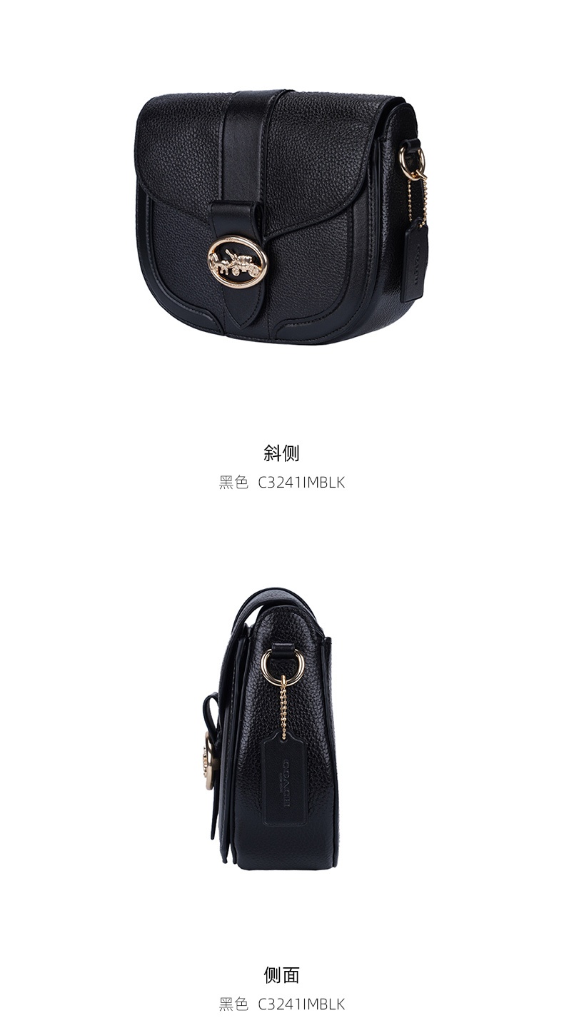 商品Coach|蔻驰新款杨紫同款女士马车金属单肩斜挎方包酒神马鞍包 ,价格¥2272,第5张图片详细描述