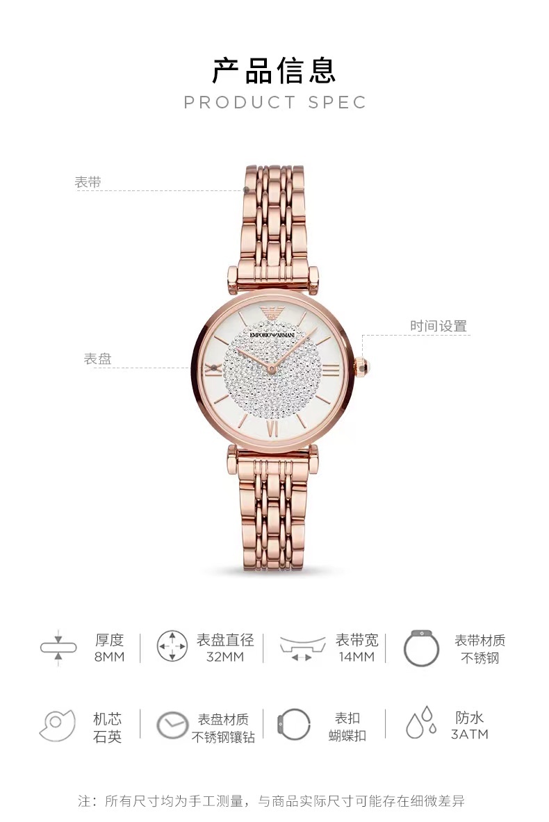 商品[国内直发] Emporio Armani|Armani阿玛尼满天星手表女款轻奢气质石英表腕表AR11244,价格¥1578,第5张图片详细描述