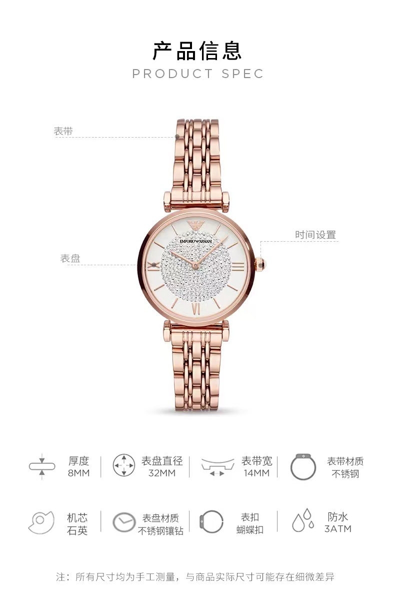 商品[国内直发] Emporio Armani|Armani阿玛尼满天星手表女款轻奢气质石英表腕表AR11244,价格¥1590,第5张图片详细描述