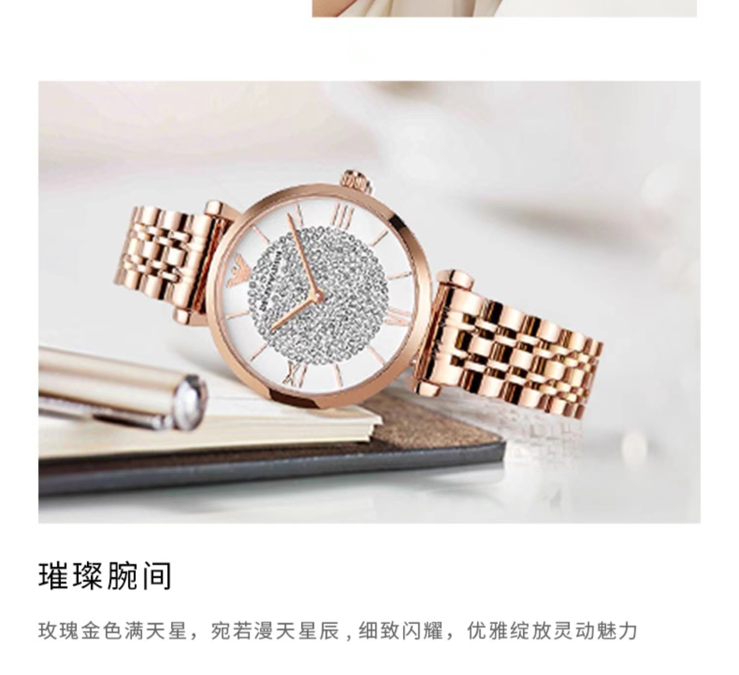 商品[国内直发] Emporio Armani|Armani阿玛尼满天星手表女款轻奢气质石英表腕表AR11244,价格¥1578,第3张图片详细描述
