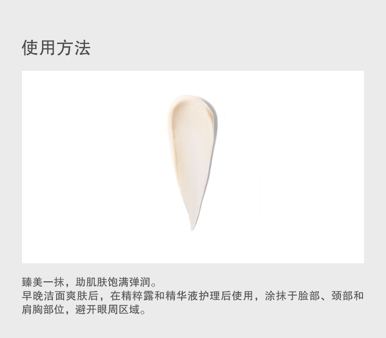 商品La Prairie|莱珀妮LP蓓丽鱼子精华充盈面霜60ML提升面部轮廓,价格¥3893,第6张图片详细描述