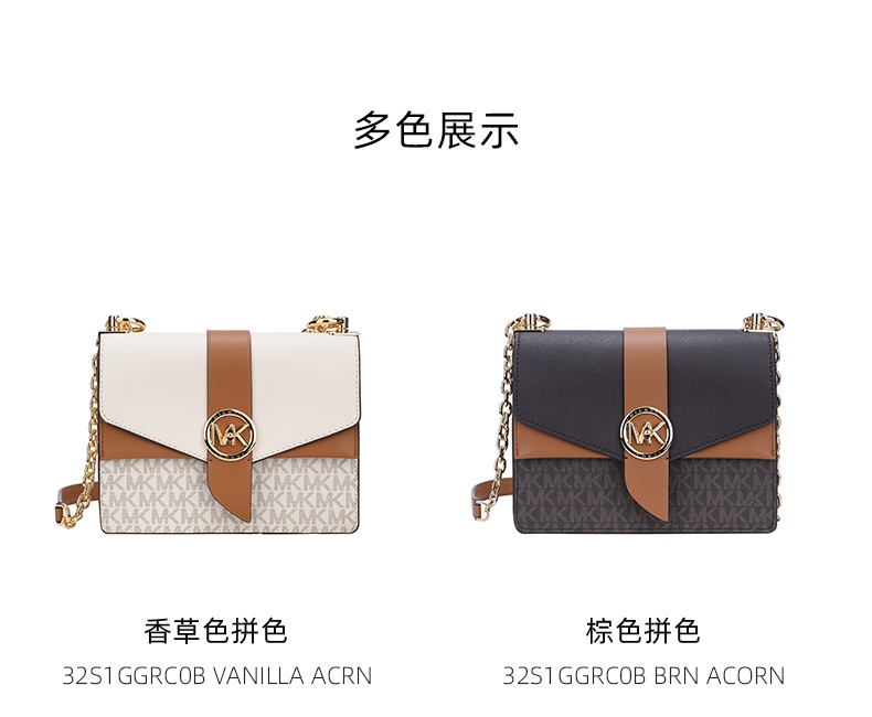 商品Michael Kors|Michael kors GREENWICH 小号女士PVC配皮单肩斜挎信封包 32S1GGRC0B-BRN-ACORN 送礼好物,价格¥1664,第3张图片详细描述