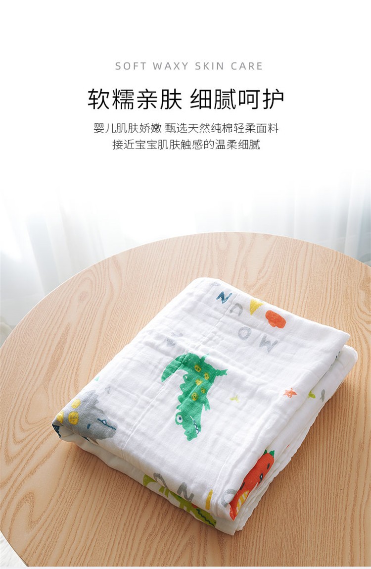 商品[国内直发] INBER|婴蓓INBER 竹纤维浴巾110cm*110cm,价格¥38,第3张图片详细描述