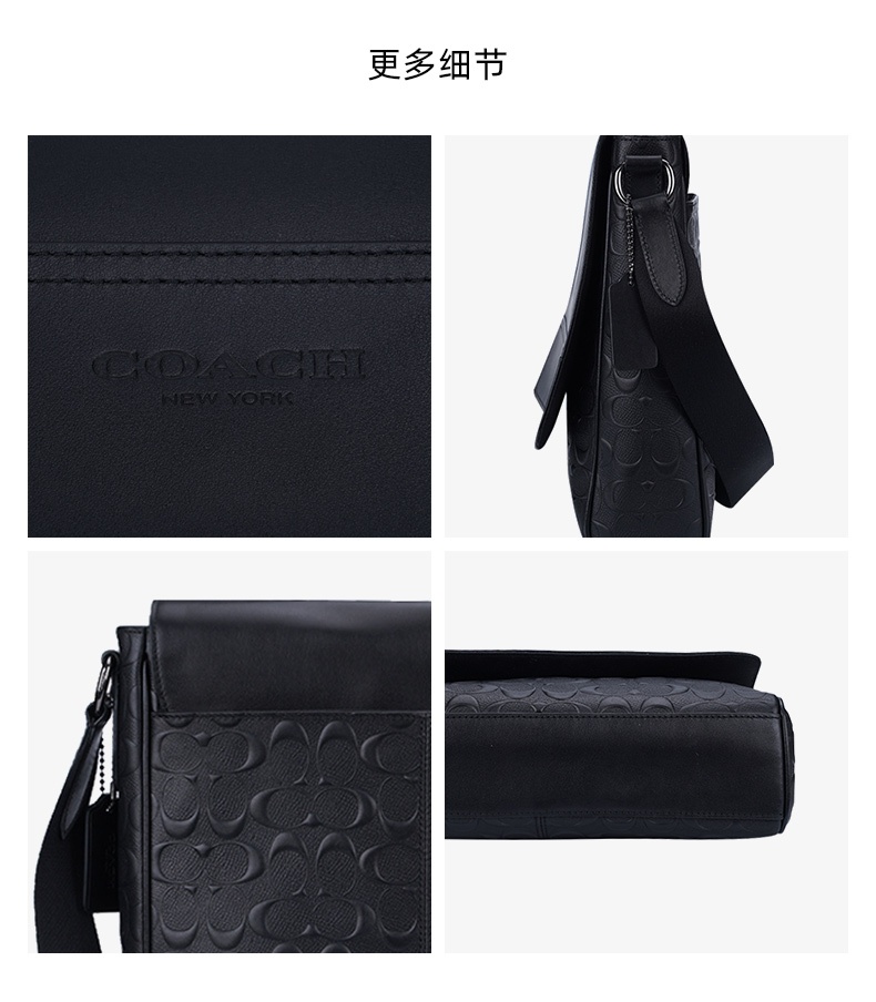 商品Coach|COACH 奥莱款中号男士皮质单肩斜挎包 4006QBBK,价格¥1906,第7张图片详细描述