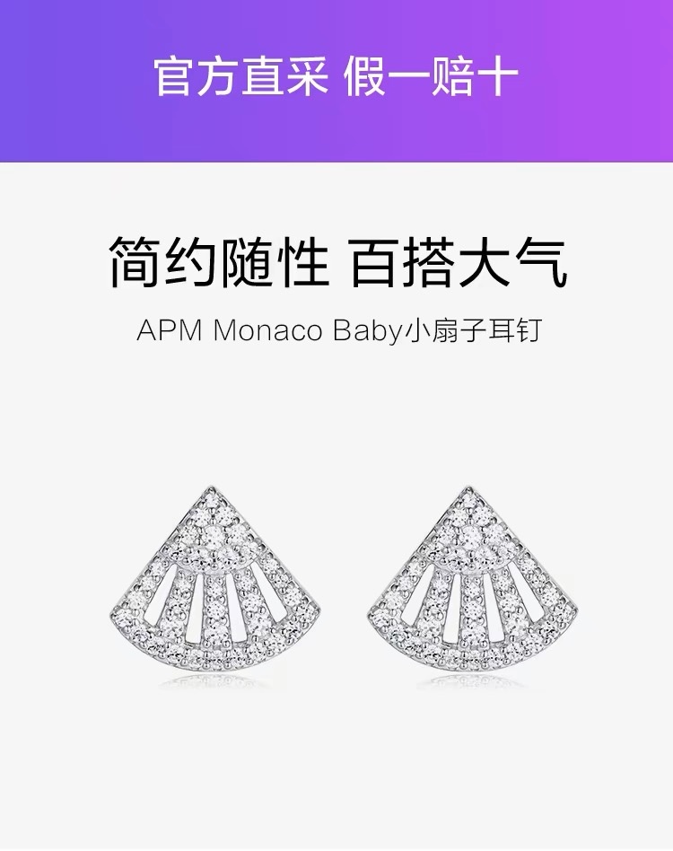 商品[国内直发] apm Monaco|apm Monaco Baby小扇子耳钉女AE13413OX,价格¥602,第2张图片详细描述