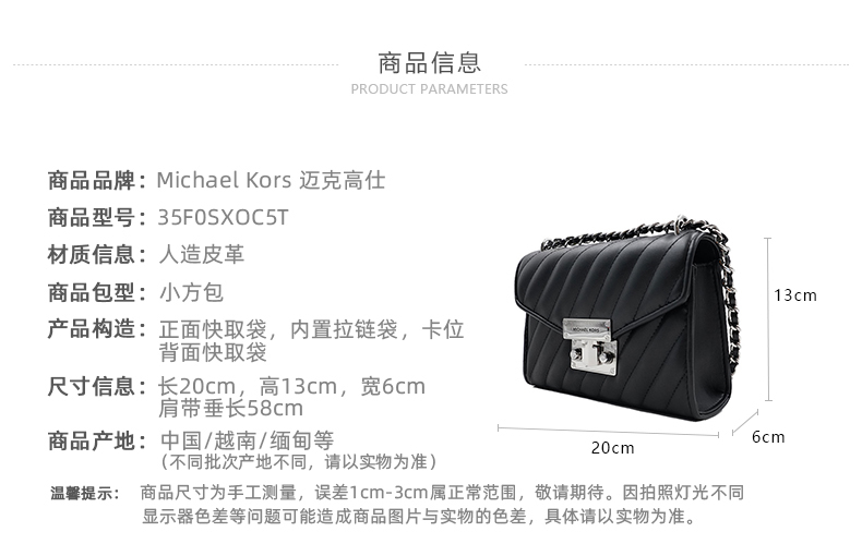 商品Michael Kors|迈克.科尔斯ROSE小号女士人造皮革 单肩斜挎包,价格¥1393,第6张图片详细描述