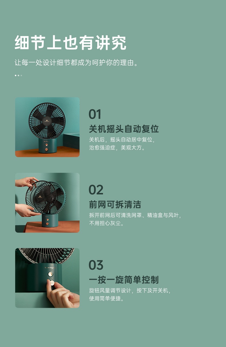商品[国内直发] Smart Frog|卡蛙台式小风扇桌面迷你USB电风扇办公室静音小电扇宿舍户外床上充电散热摇头卧室婴儿扇学生,价格¥182,第12张图片详细描述